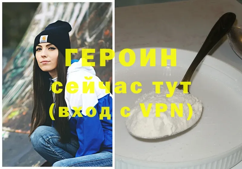 hydra как зайти  Медынь  Героин Heroin 